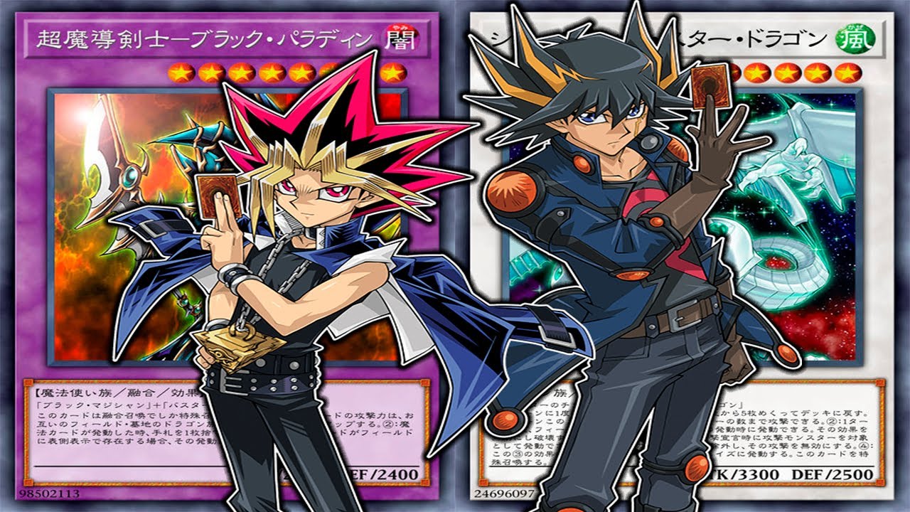 YUGI VS YUSEI (WCQ 2011 SPECIAL) | EDOPRO