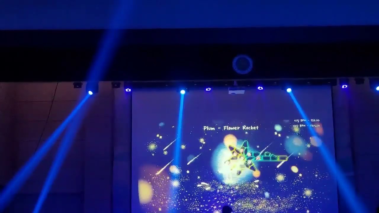학교축제에서 얼불춤하는 놈 Plum-Flower rocket
