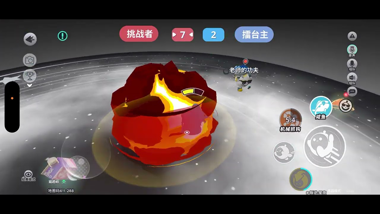 打擂台！