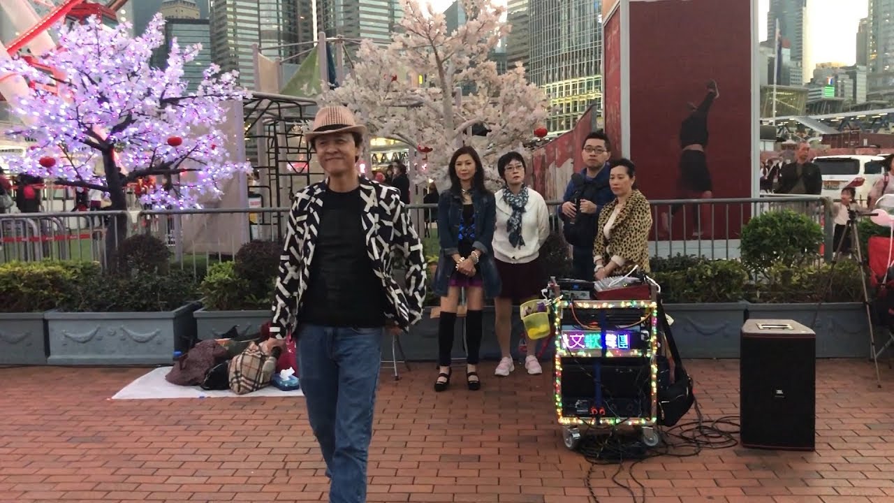 旺角羅文 (2019-2-16) 中環9號碼頭《上半部份》唱 “ 綠島小夜曲 + 倩女幽魂 + 不應再猶豫 + 月半小夜曲 + 聽不到的説話 + 念親恩 ”@ 旺角羅文歌舞團