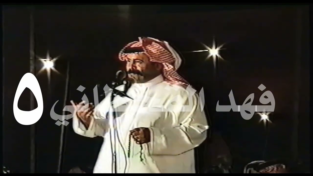 عبدالله بن شايق وسعيد الفهري ابن عاطف تعرفه لاحتزم بالسواري