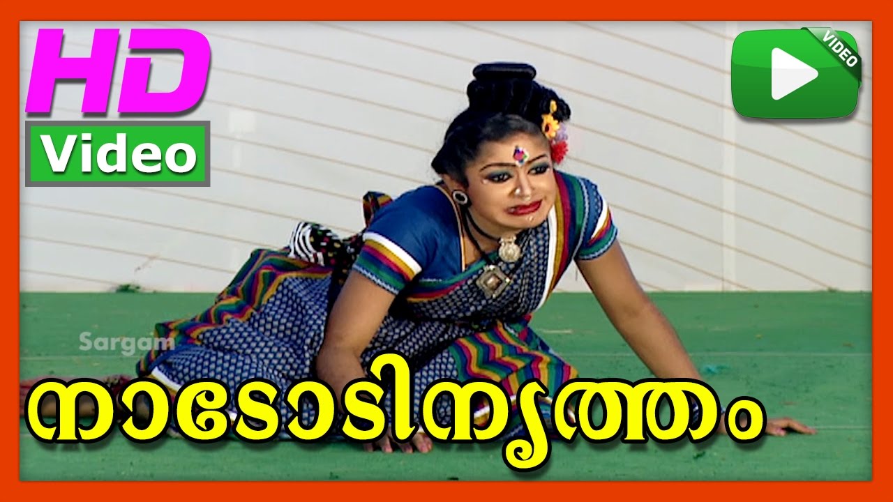 Appappa yarithu azhuvathu | Nadodinrutham | 55th Kerala school kalolsavam 2015