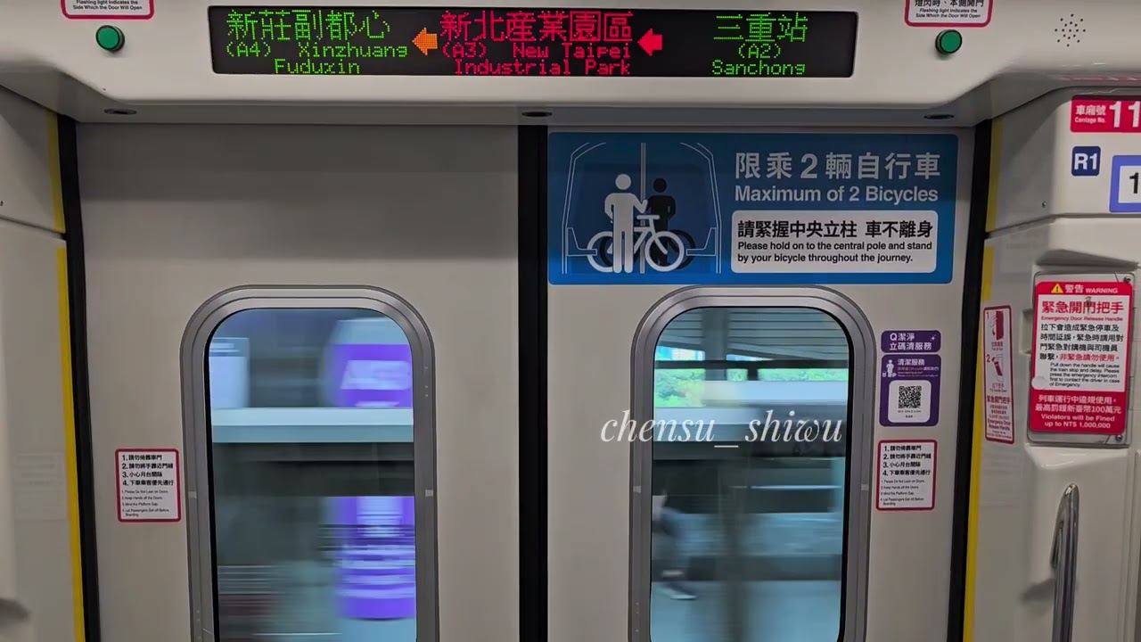 〔路程景拍攝〕桃園捷運 機場線 1004 台北車站~老街溪普通車路程景