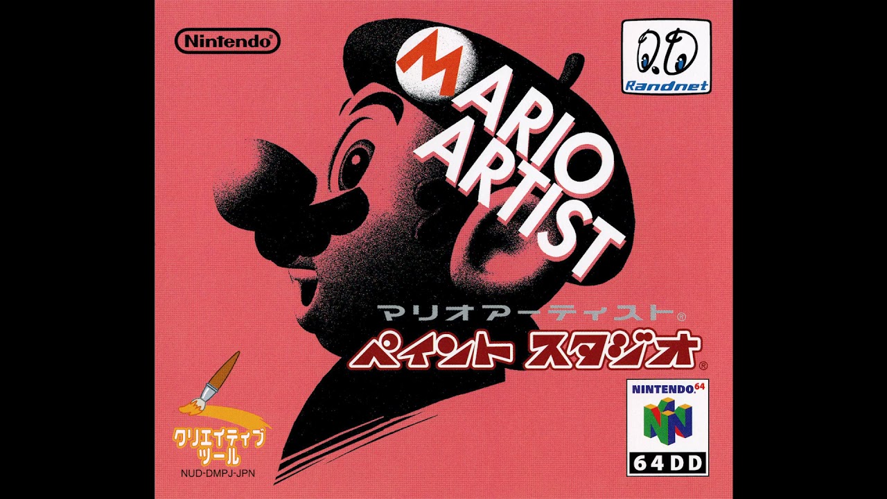 Mario Artist Paint Studio - The Ocean Floor (Track 2) Music Extended