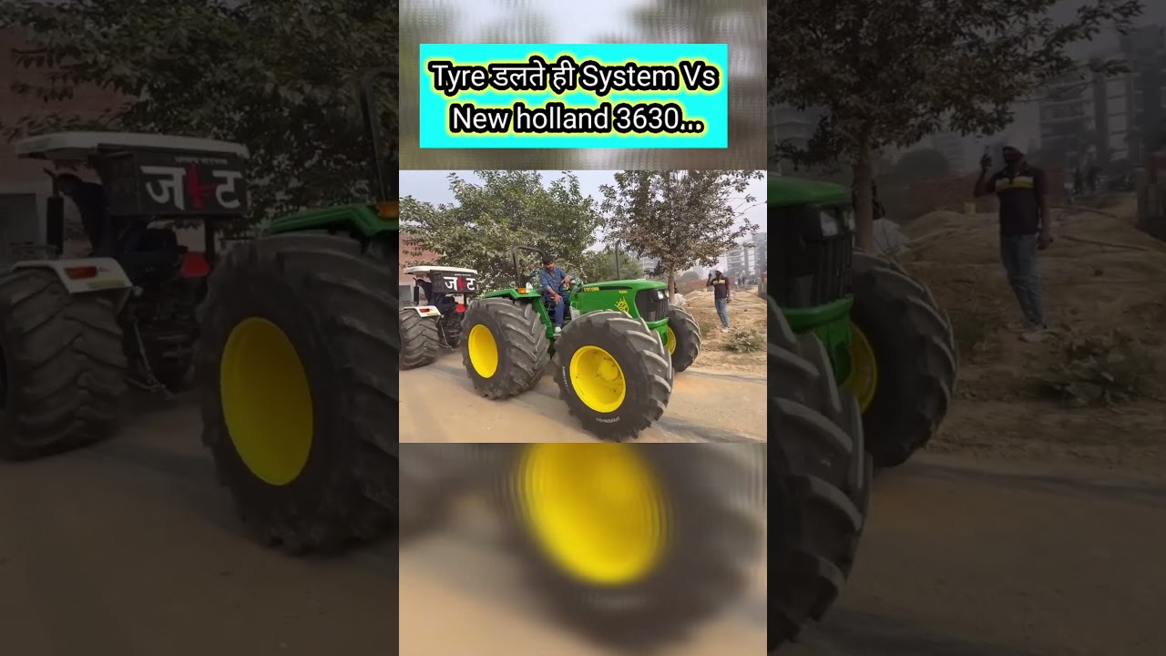 Tyre डलते ही System Vs New holland 3630...