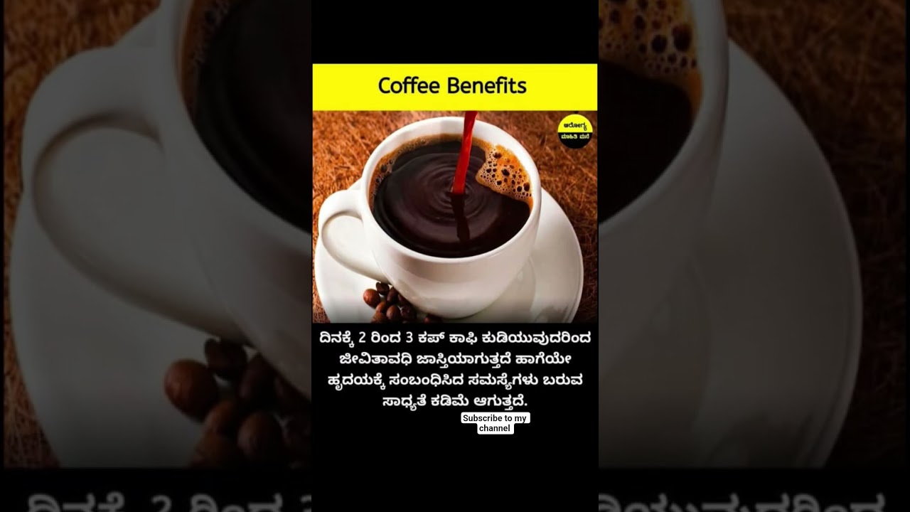 #coffee