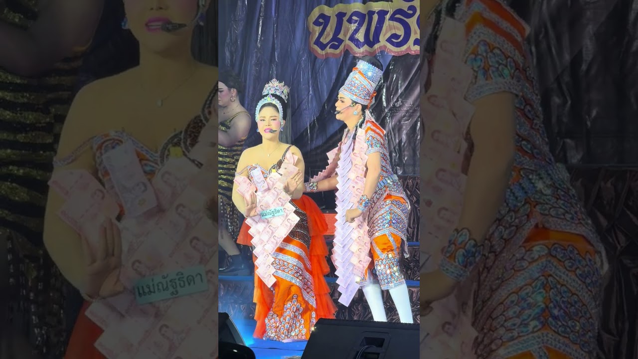 พระเอกนพรัตน์เกี้ยวนางเอกแอมปริญญา #ลิเกนพรัตน์ไม้หอม #ลิเก #ไปดูลิเกกัน 