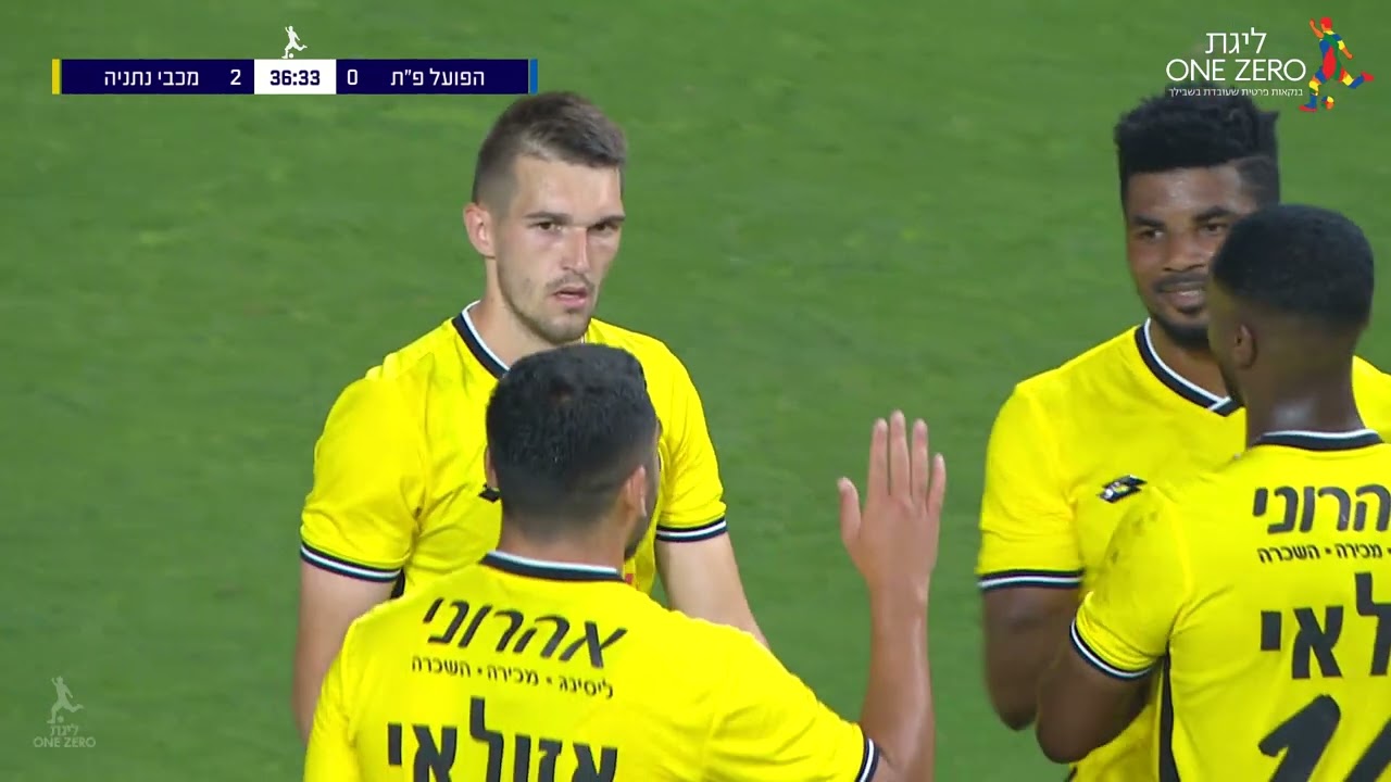 מחזור 33 | תקציר: הפועל פ