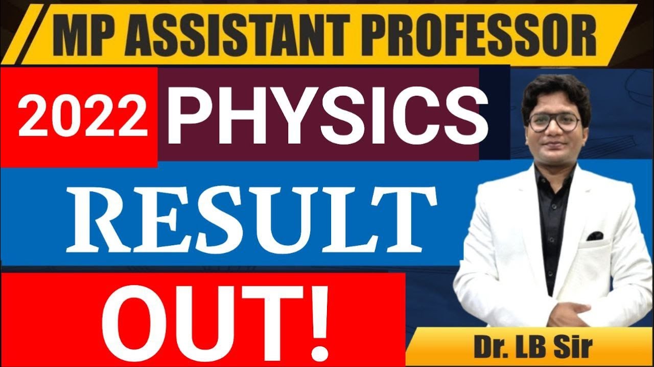 MPAP PHYSICS INTERVIEW  2022 RESULT OUT  | ASSISTANT PROFESSOR 2022 RESULT CUT OFF |