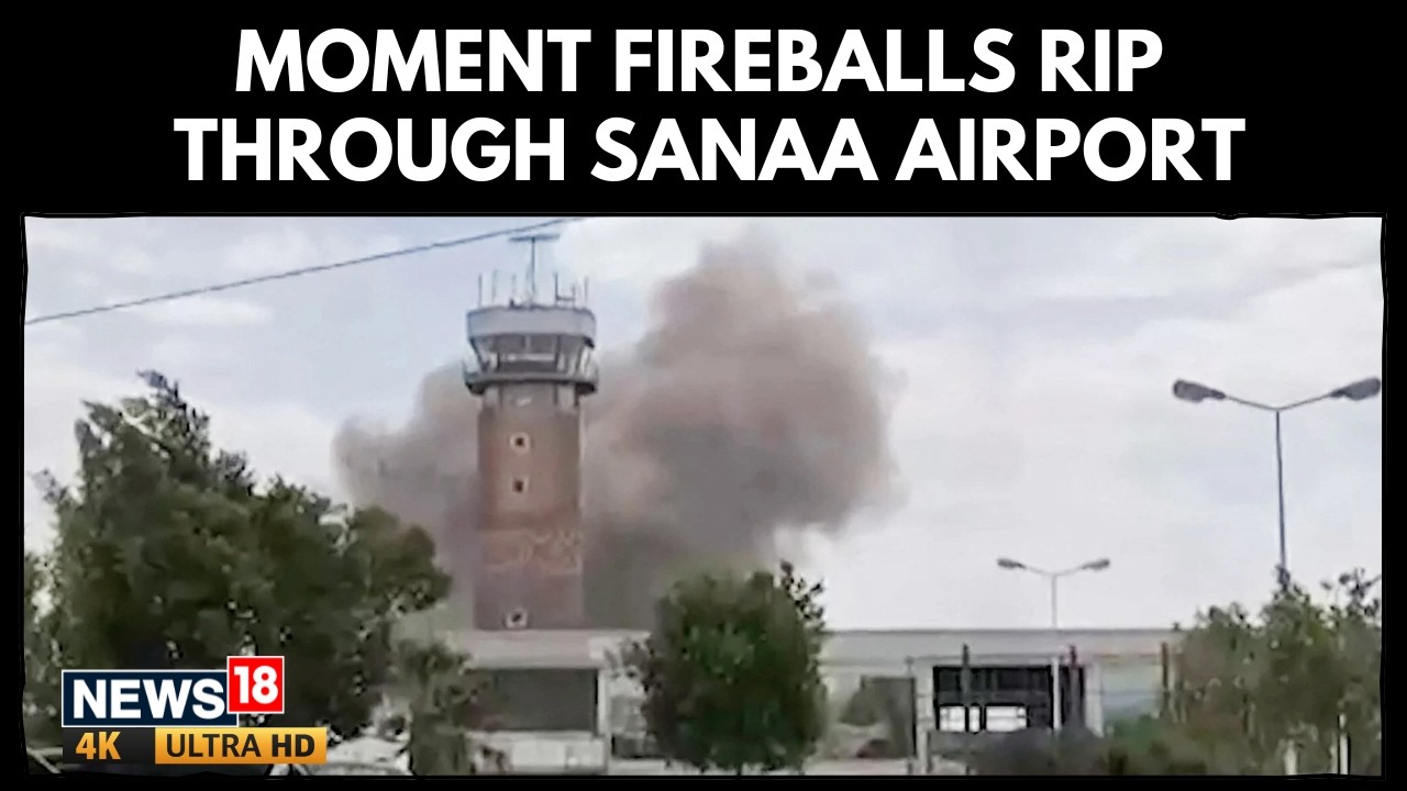 Blasts Rip Through Yemen's Sanaa, Houthis Claim Saudi Arabia Bombed Airport | CAUGHT On Camera | 4K