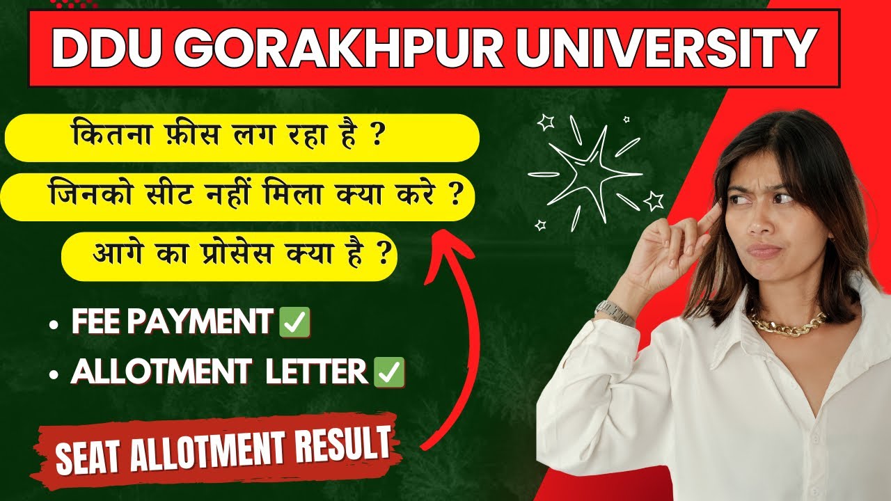 DDU SEAT ALLOTMENT RESULT 2024 | ऐसे करें फीस पेमेंट , आगे के प्रोसेस की पूरी जानकारी #ddu
