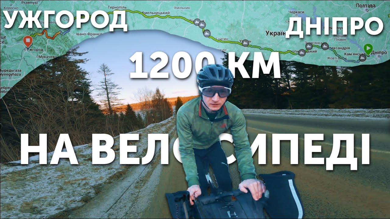 Байкпакінг по Засніжених Дорогах Карпат