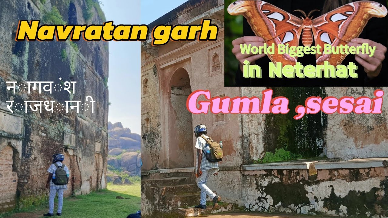 Navratan garh  \ Gumla \tourist place\National heritage \ Doisha garh \ sesai \Nagar village \ Johar