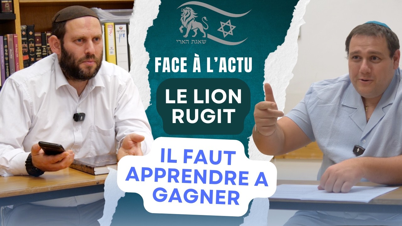 Israël contre le monde : calomnies, missiles et résilience Face à l'actu avec le rav Fiszon