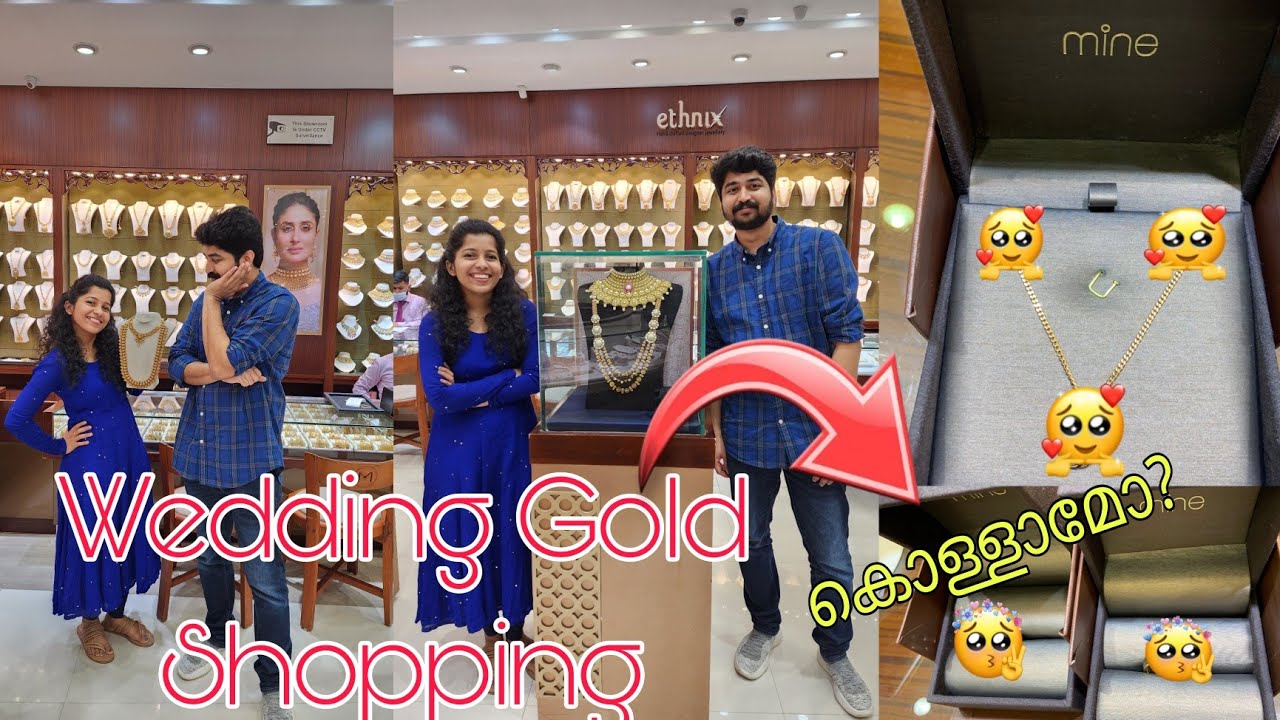 wedding സ്വർണം shopping Vlog 🔥😍 - Its me Annamma - Malayalam vlog.