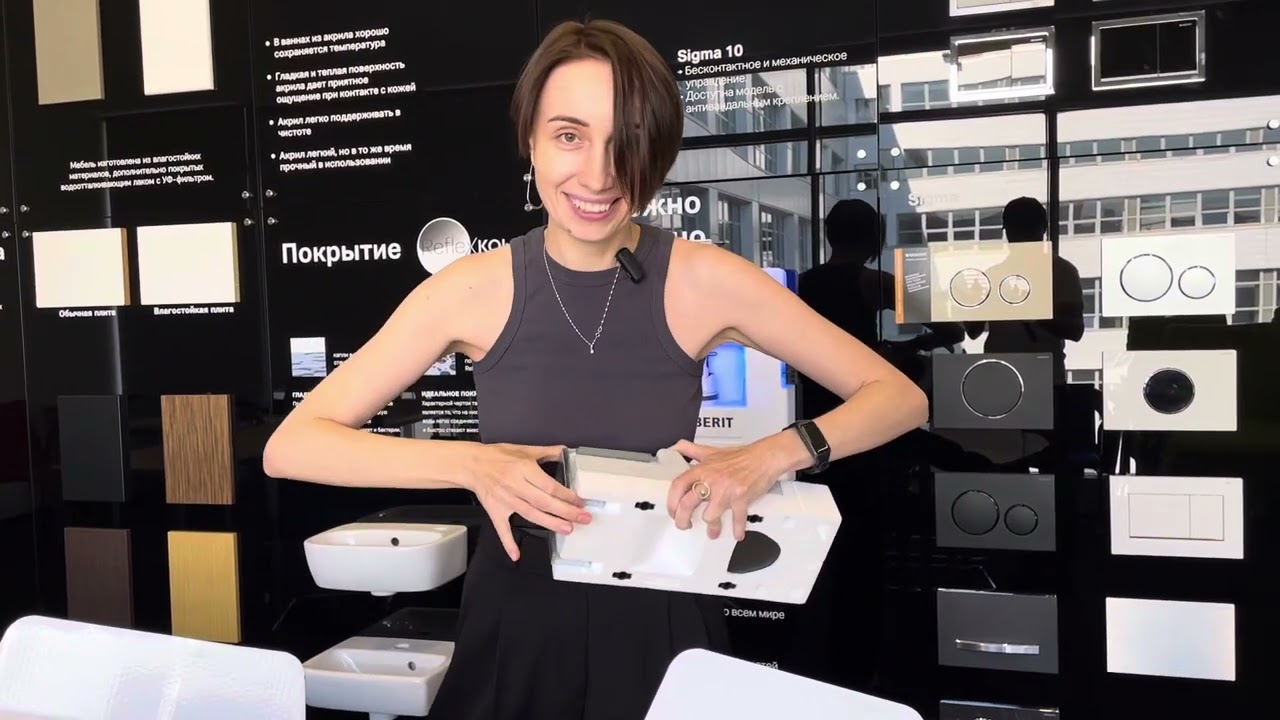 Душовий канал Geberit CleanLine