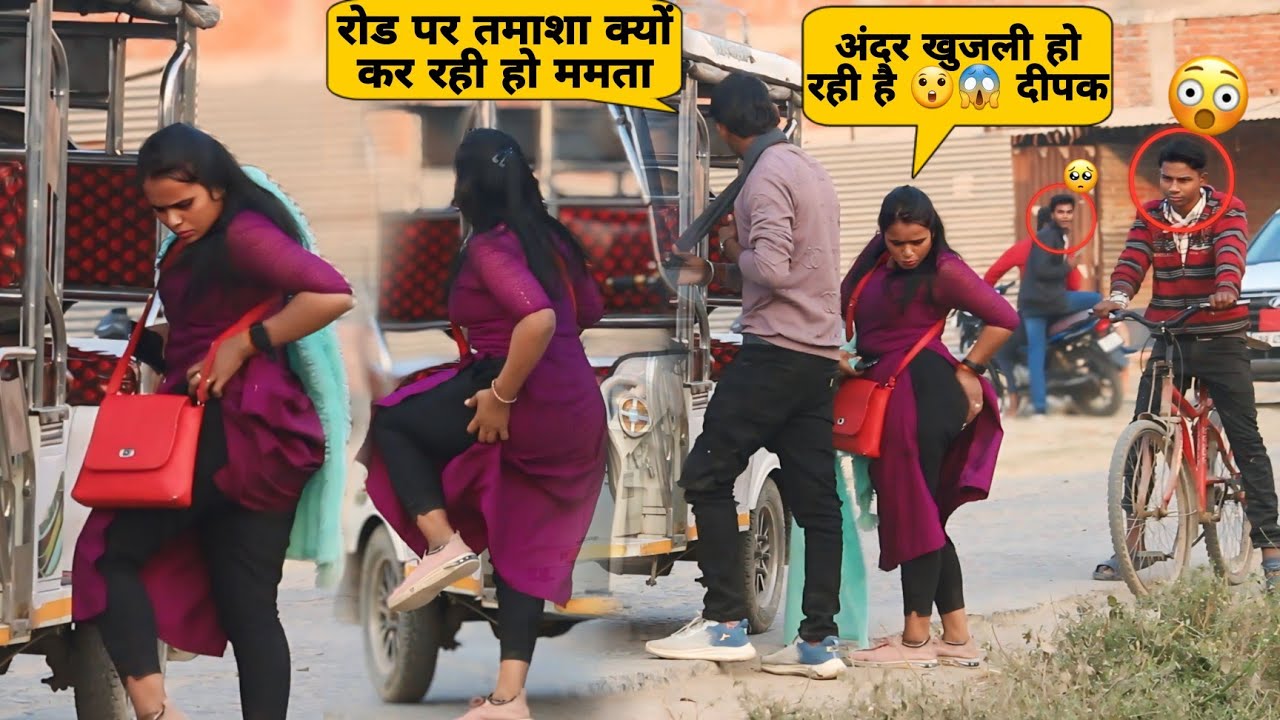 खुजली क्यों हो रहा है मुझे | prank on girlfriend | Deepak Express vlogs