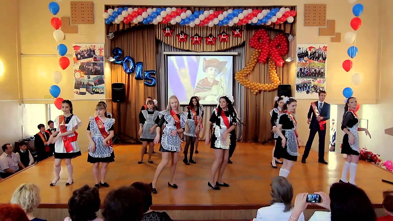 Танец 