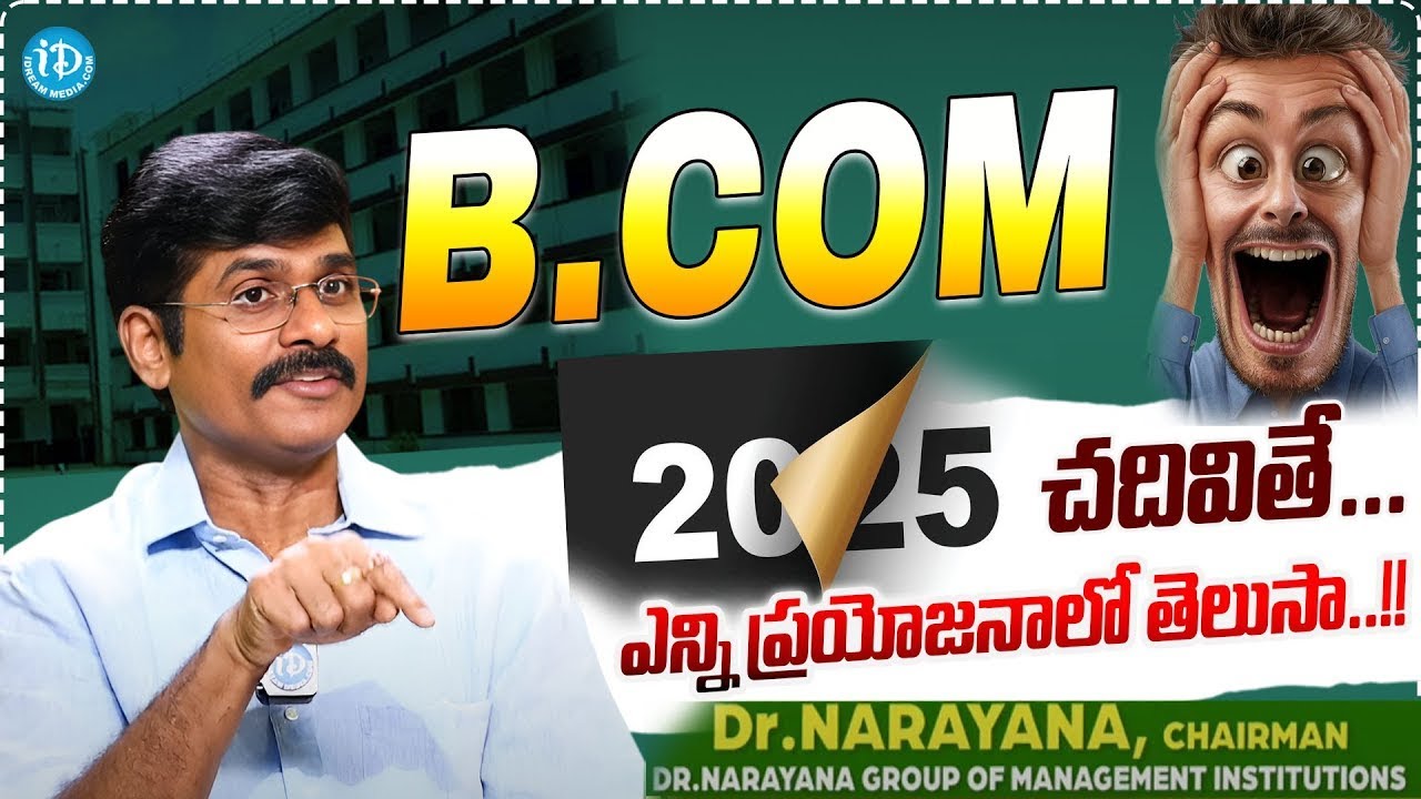 Bcom Students Job Opportunities | B.Com Students Career Guidance | Dr.Narayana | iDreamCampus