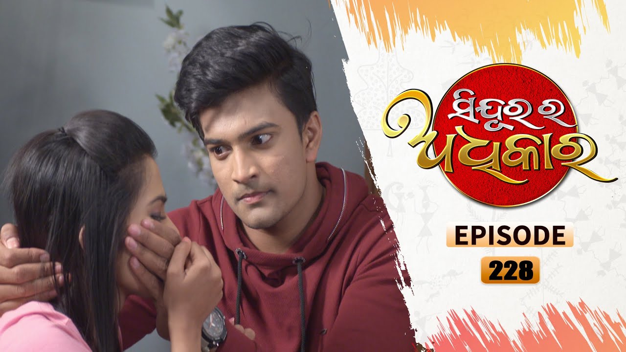 Sindura Ra Adhikara | Full Ep 228 | 17th Feb 2021 | Odia Serial – TarangTV