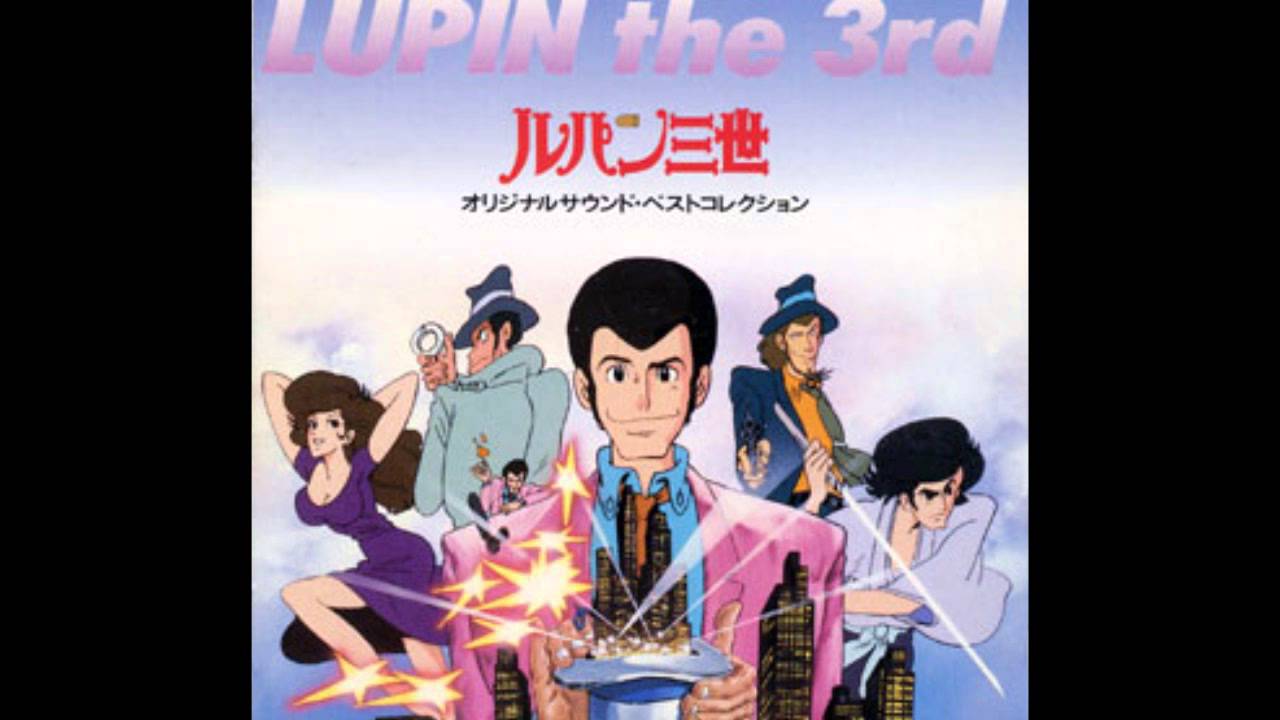 Lupin III Part III - Sexy Adventure (Instrumental)