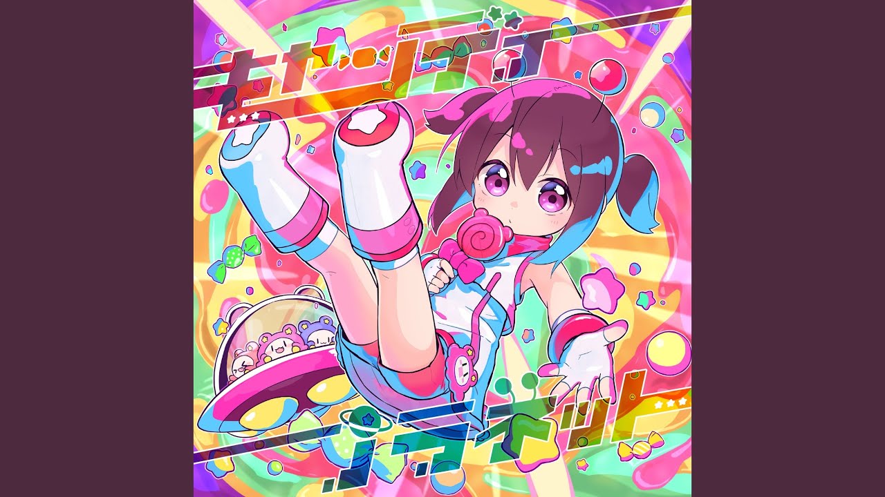 Chu Chu Berry