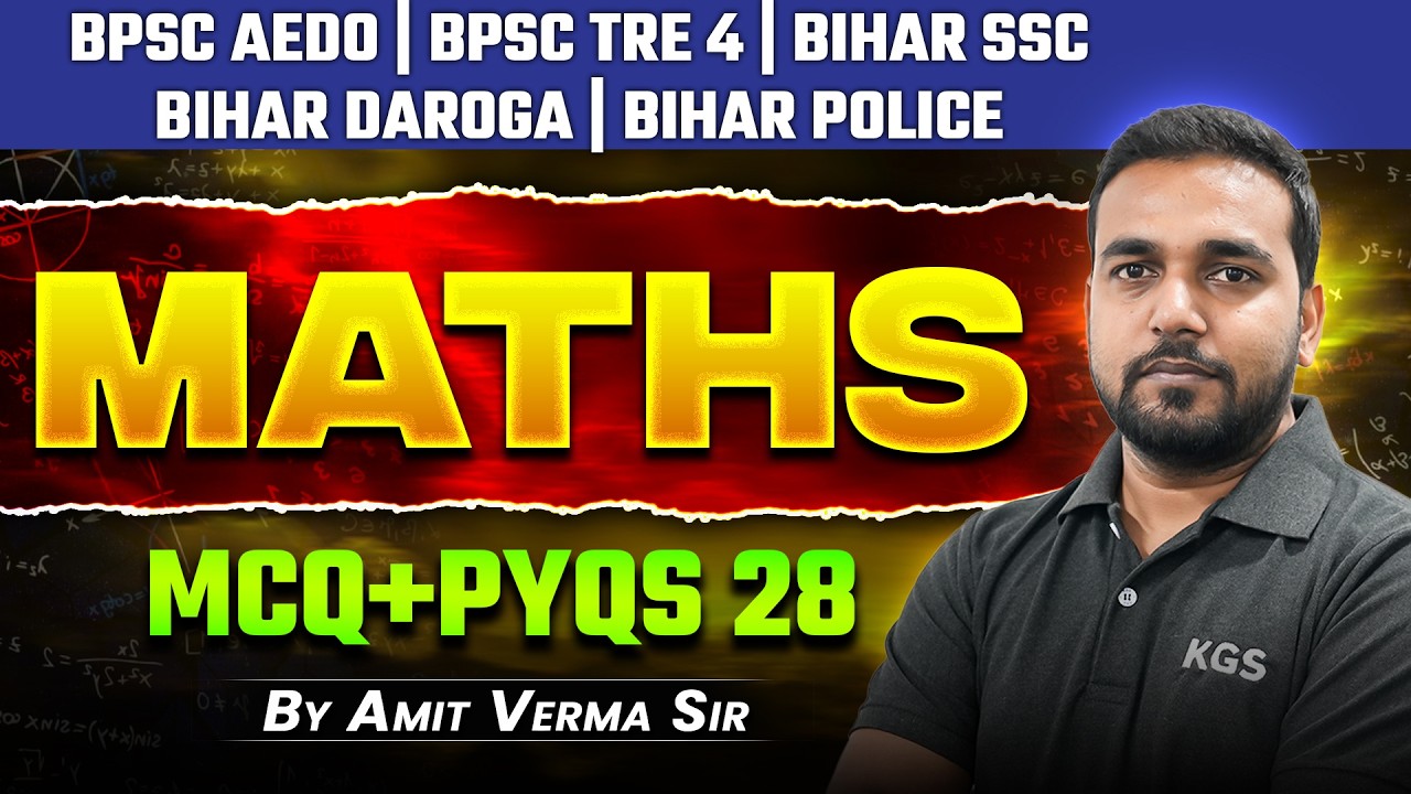 BPSC AEDO | BPSC Tre 4.0 | Bihar SSC | Bihar Police | Maths MCQ+PYQs 28 | By Amit Verma Sir