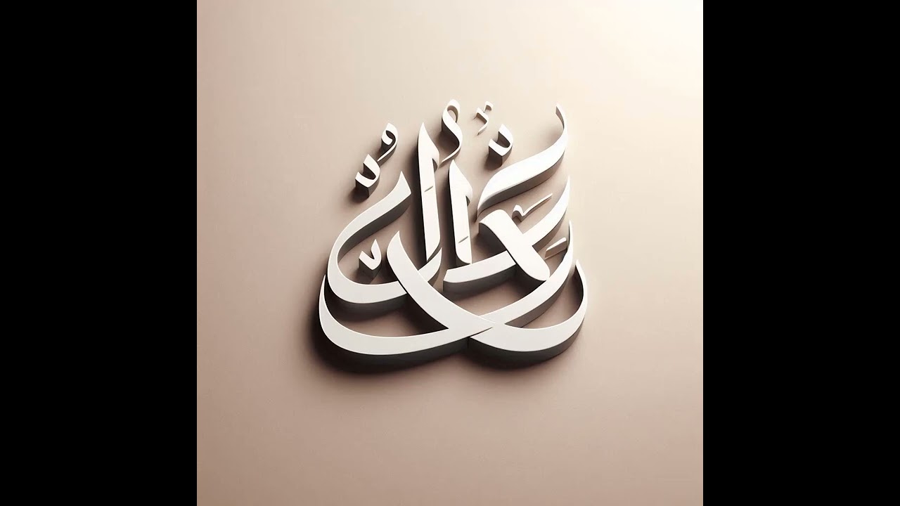 Hu Hu Hu Allah! La ilahe illallah!!