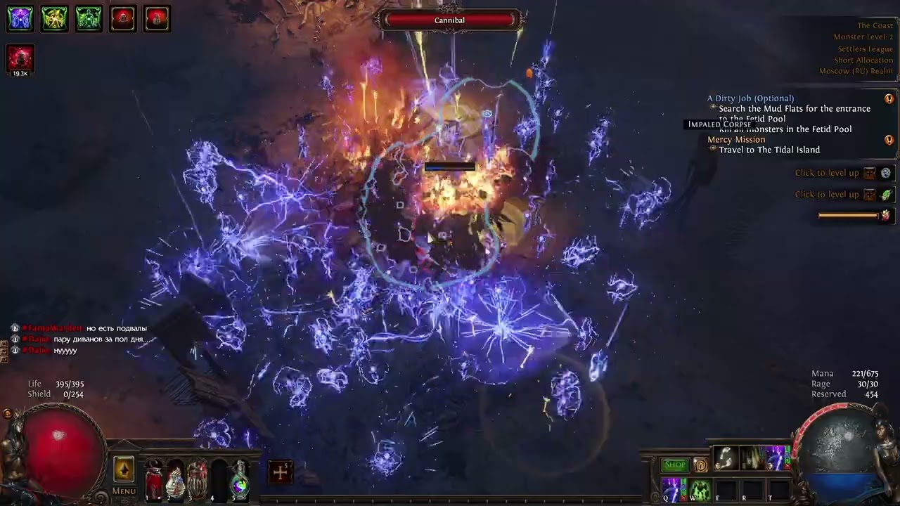 POE 3.25 Maximum Mana Burn Stacks