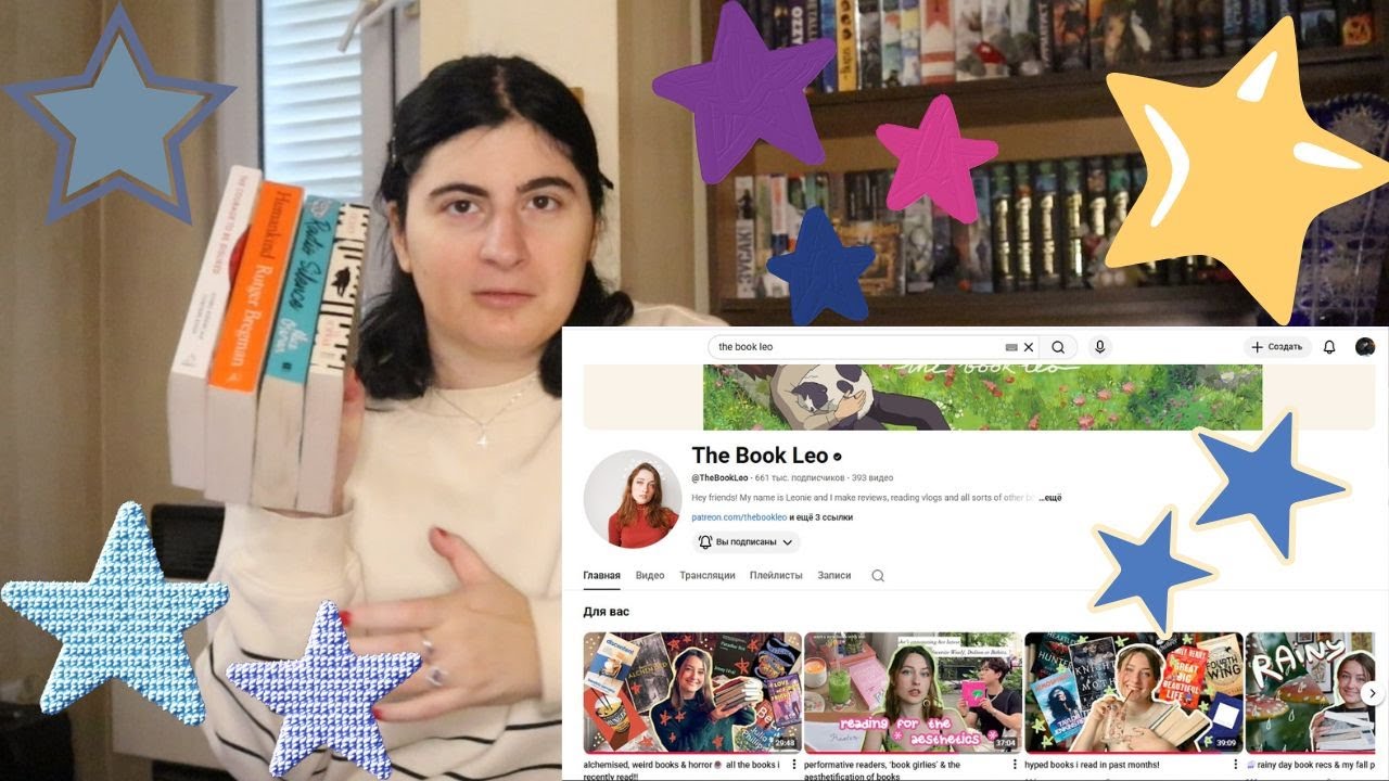 the Book Leo reads: 11 books I discovered after watching the Book Leo
