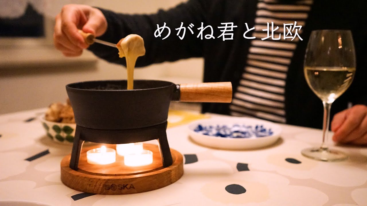 End the winter with authentic cheese fondue. Easter shopping in the city.