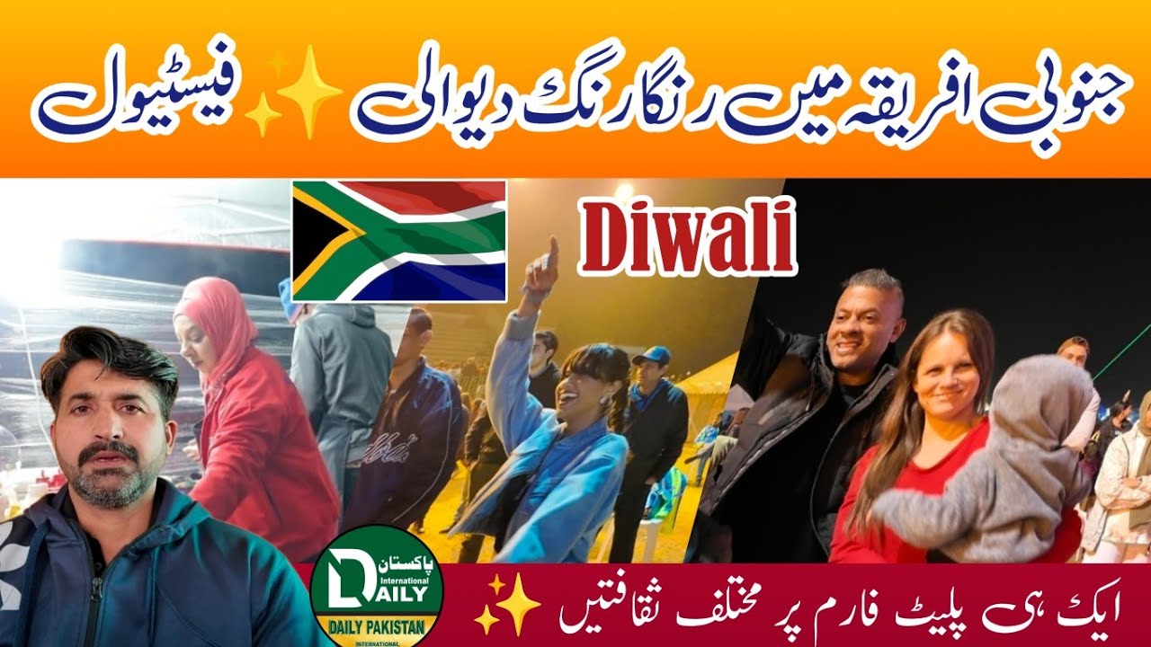 Diwali 2025 in Laudium Pretoria 🇿🇦✨ | Colors, Culture & Celebration | Full Vlog