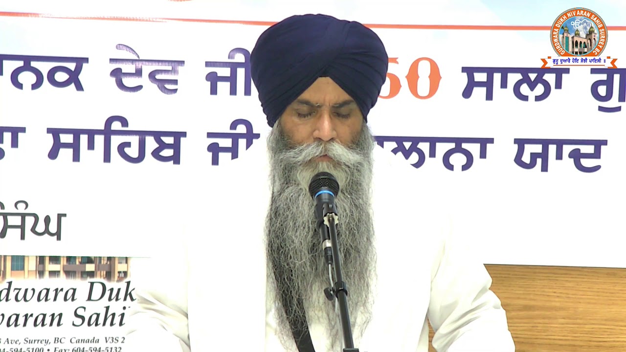 007 Katha Bhai Pinderpal Singh J  19 September 2019   Evening