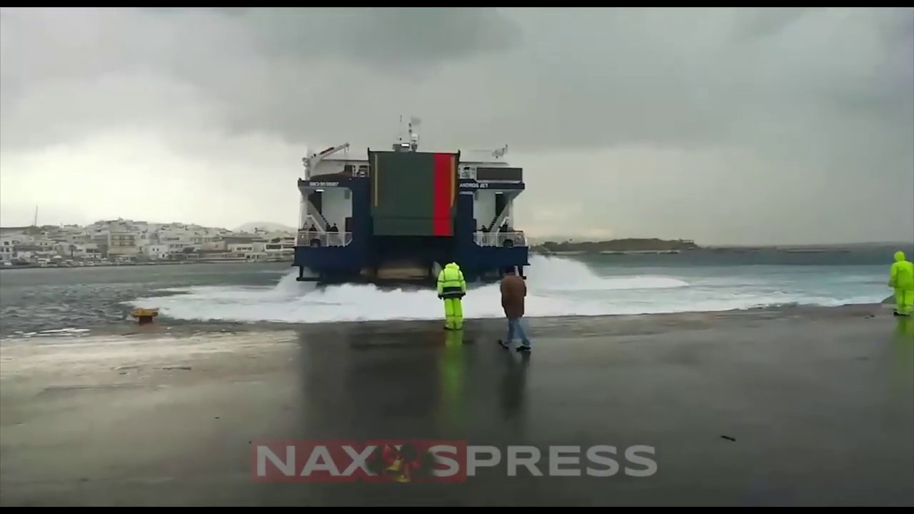 Το Andros Jet στο λιμάνι της Νάξου (Δεκέμβριος 2019)
