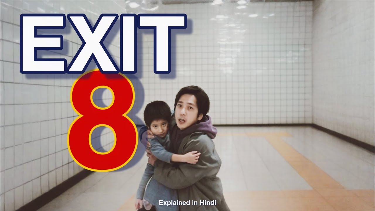 The best Psychological thriller movie of this year from JAPAN/EXIT-8/Explained in Hindi 