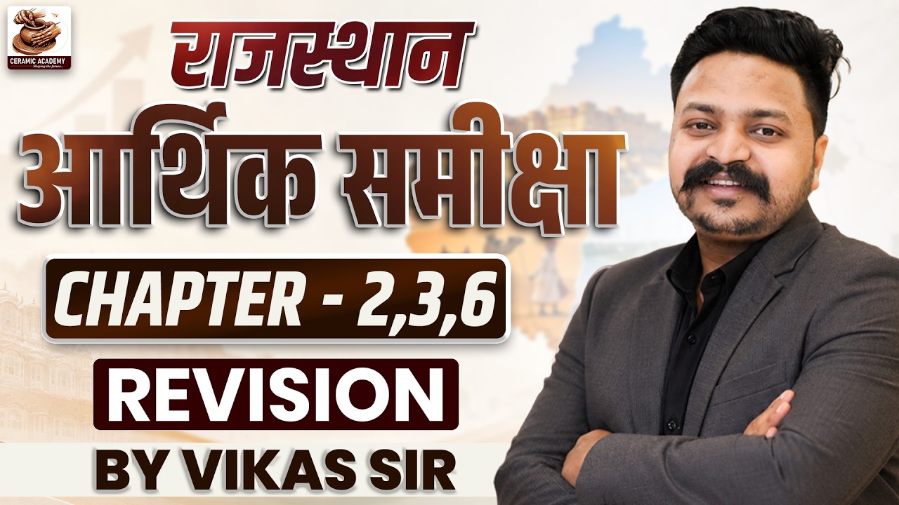 Rajasthan Economic Survey Ch 2,3&6 | Revision By Vikas Gupta Sir