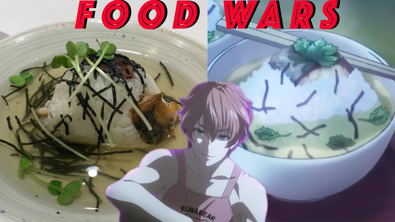 ANIME FOOD - Shokugeki no Soma | 食戟之靈 How to make dishes from Food Wars Mackerel Ochazuke | 鲭鱼茶泡飯團