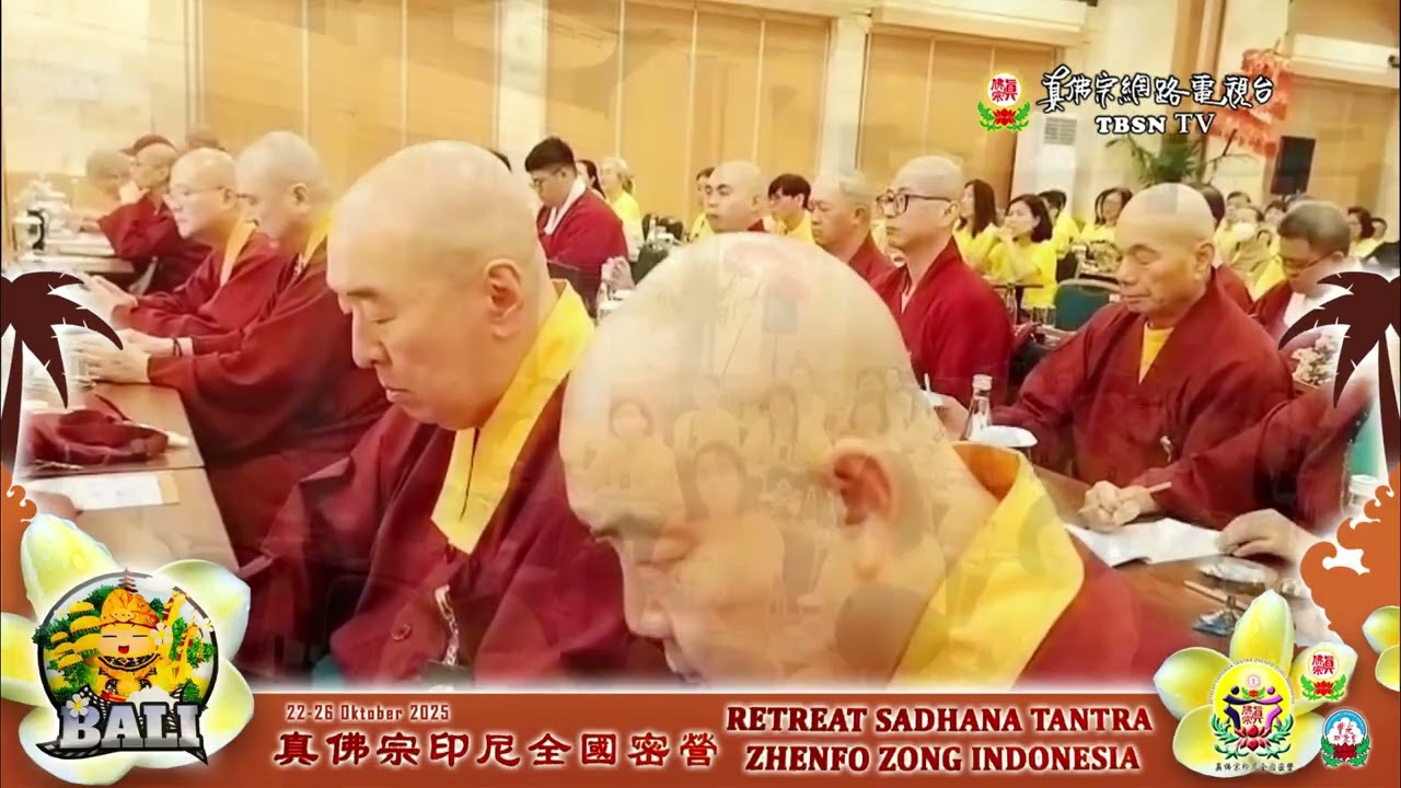 Retreat Sadhana Tantra Zhenfo Zong Indonesia 真佛宗印尼全國蜜營 Day 1 - Part 2