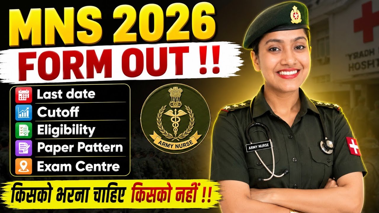 Military Nursing Services FORM OUT | MNS form start | MNS last date | MNS Eligibility Exam process