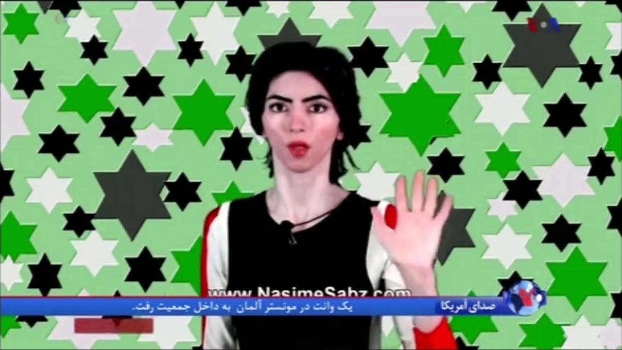 خانواده نسیم اقدم در مصاحبه با تلويزيون ان بی سی آمريکا: عمیقا متاسفیم