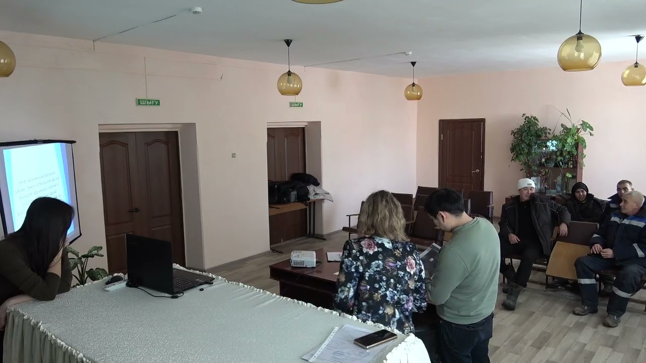 ТОО