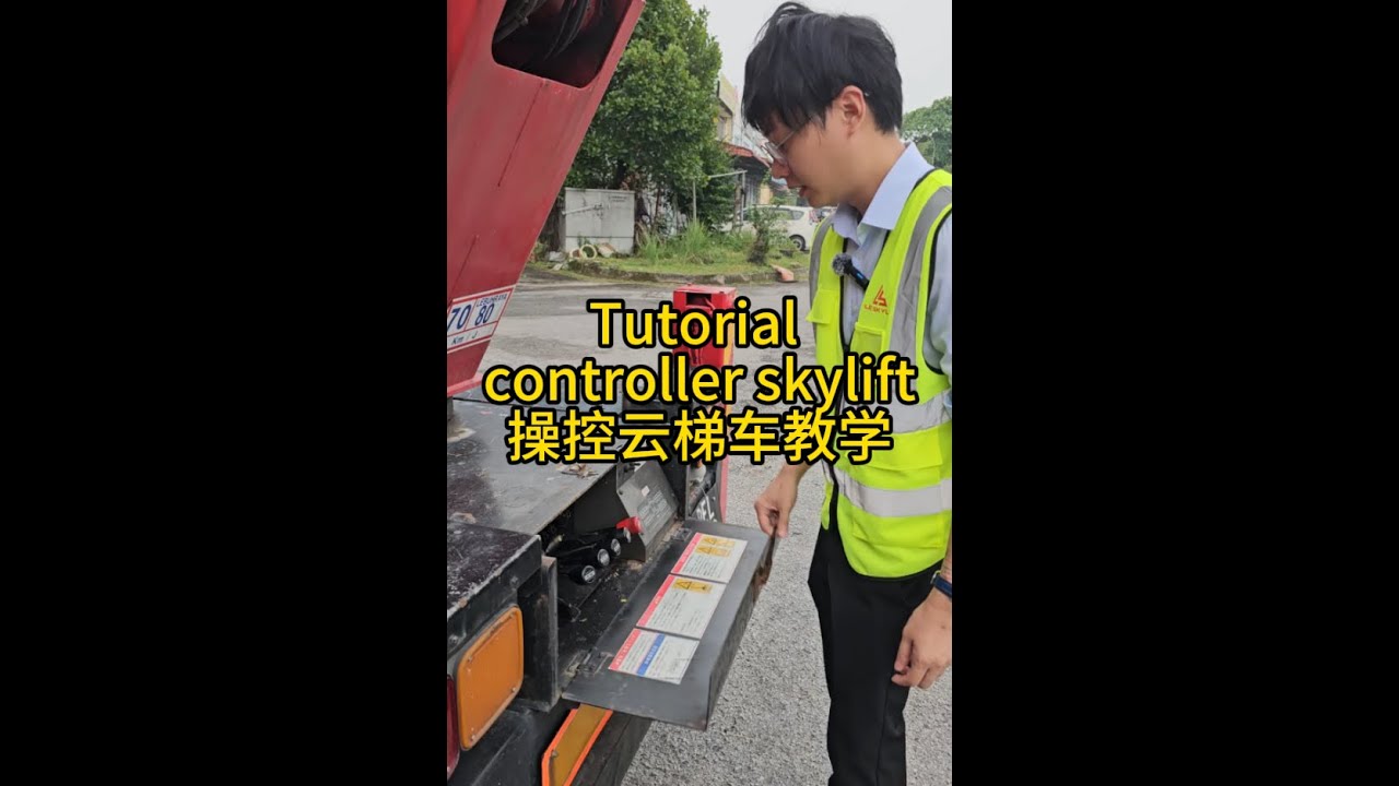 Tutorial Kawalan skylift /Tutorial Controller Skylift / 云梯车操控教学 (Part 1)