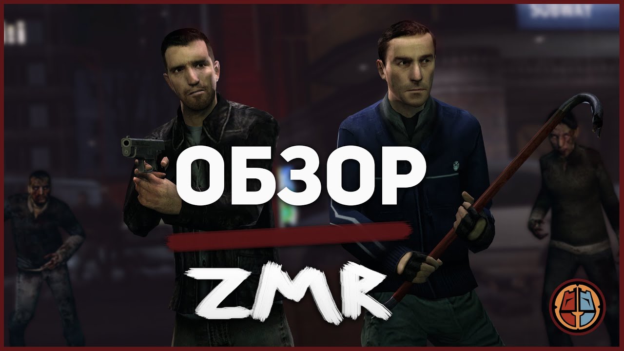 Zombie Master Reborn — Уникальная в своем роде игра. Обзор.