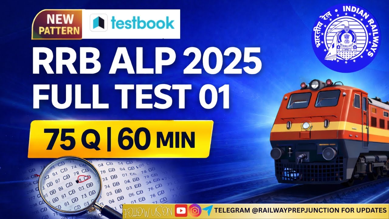 RRB ALP 2025 Full Test 01 | 75 Questions 60 Minutes ⏱️ | CBT 1 New Pattern TESTBOOK #RRB #ALP #CBT1