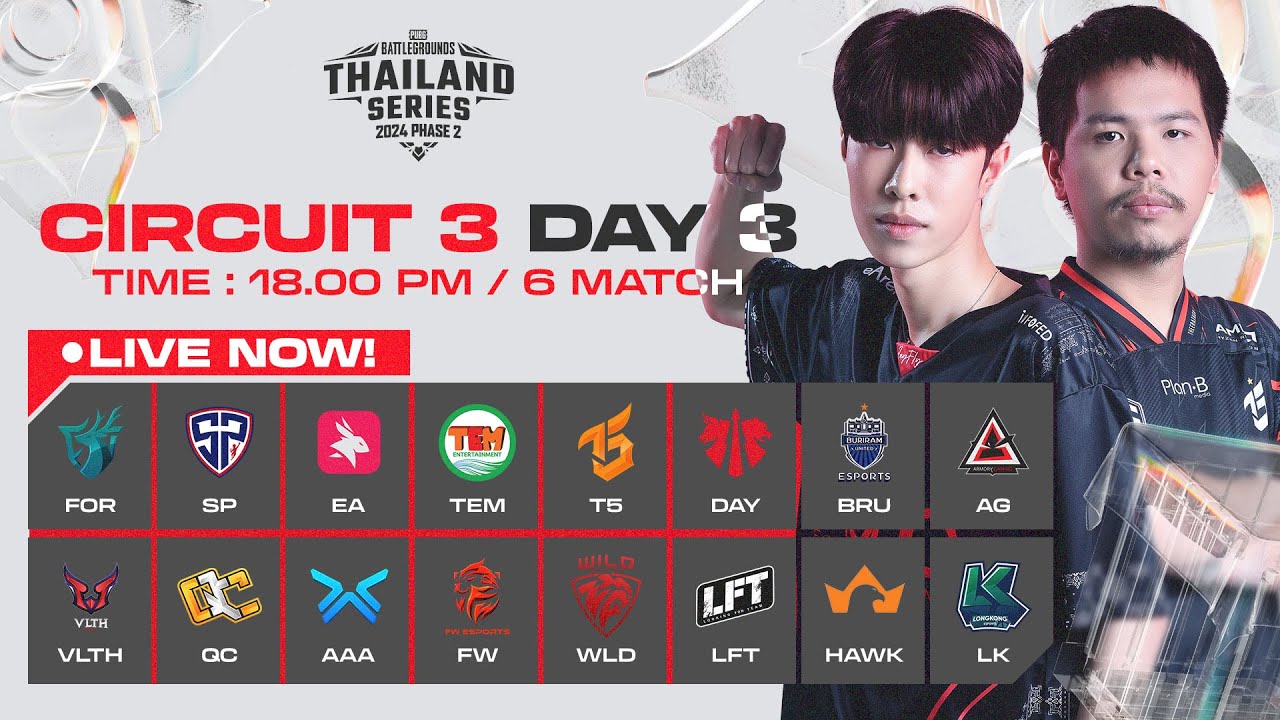 🔴Live สด! 𝐏𝐔𝐁𝐆 𝐓𝐡𝐚𝐢𝐥𝐚𝐧𝐝 𝐒𝐞𝐫𝐢𝐞𝐬 𝟐𝟎𝟐𝟒 𝐏𝐡𝐚𝐬𝐞 𝟐 Circuit 3 วันที่ 3 l ชิงตั๋วลุย EWC , PGS APAC Qualifier