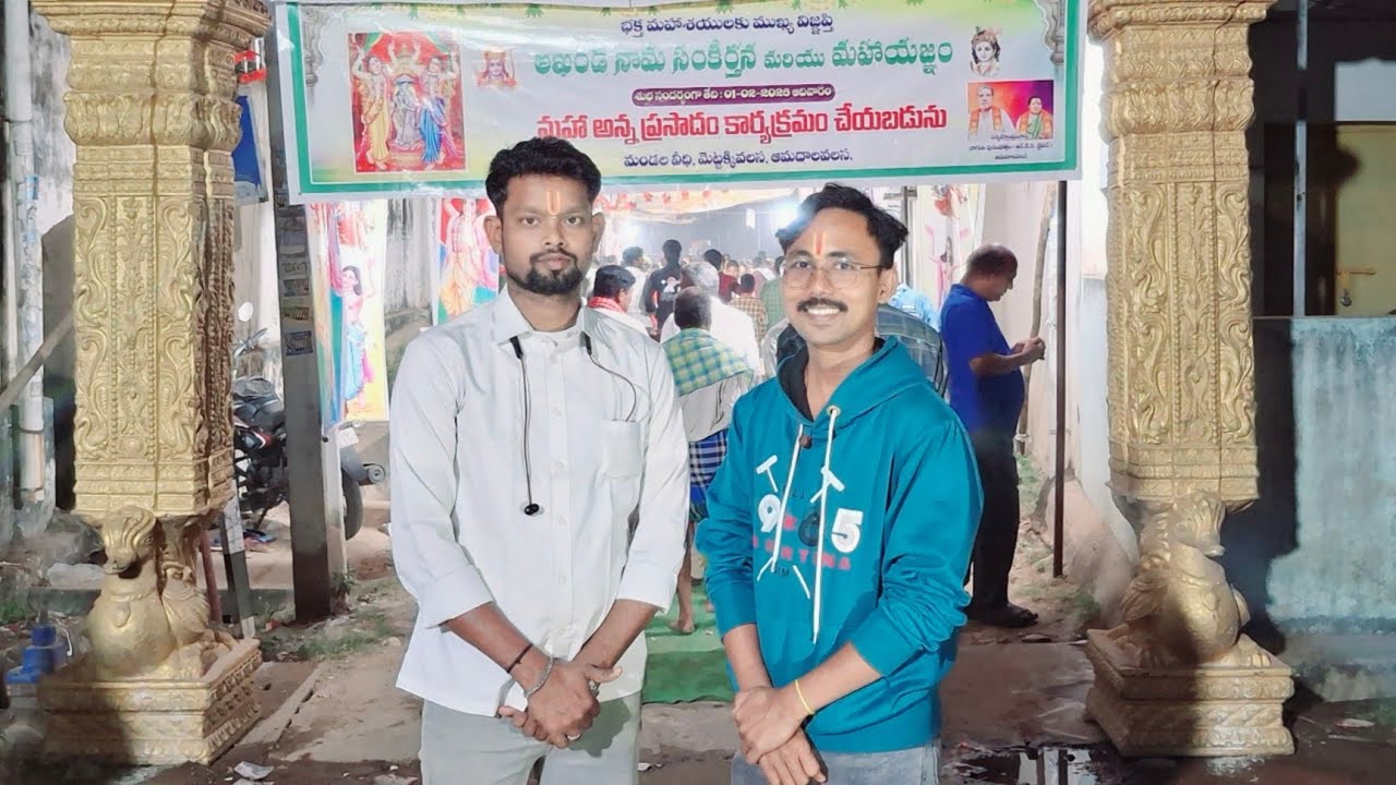 Akhanda nama samkeerthana 🫡