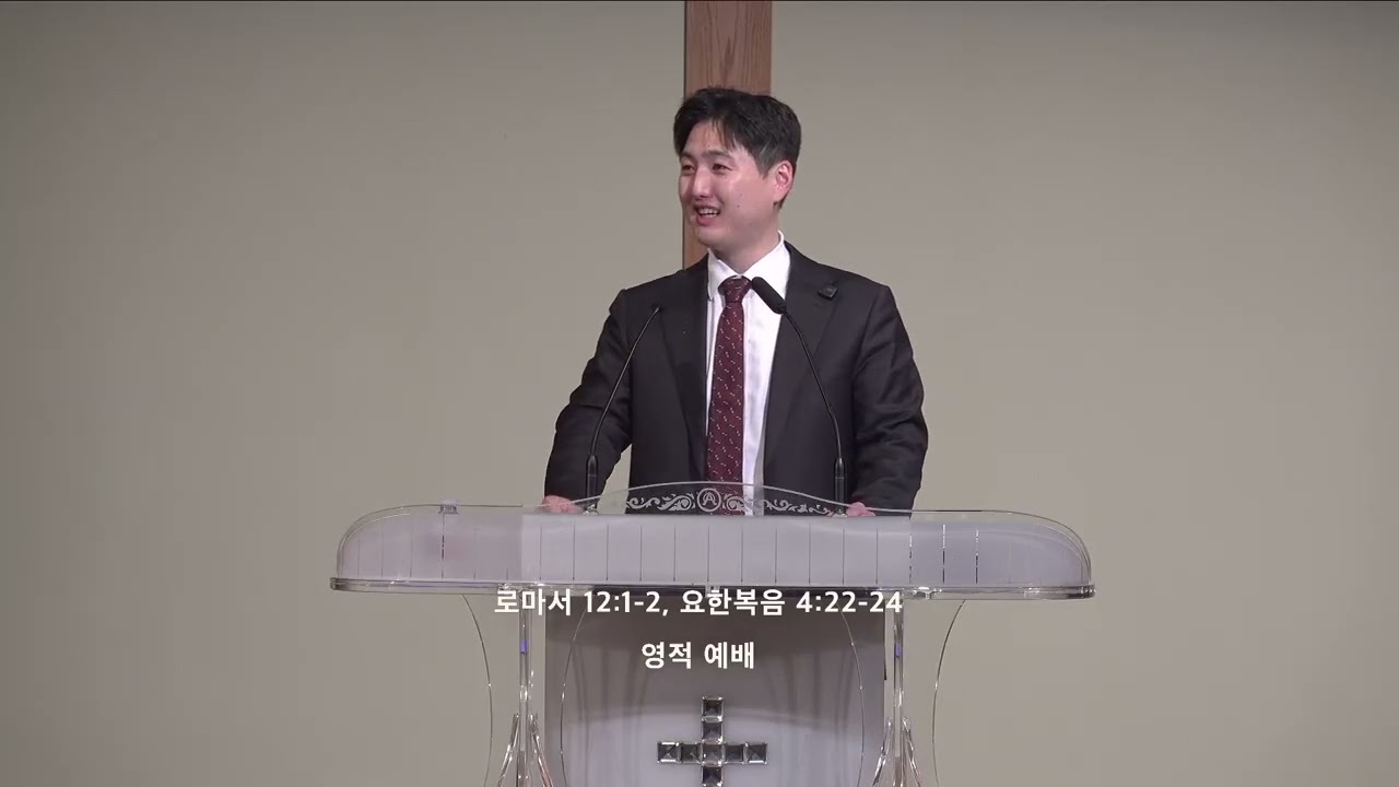 안디옥 나사렛 교회 안병권목사(2026-2-22)