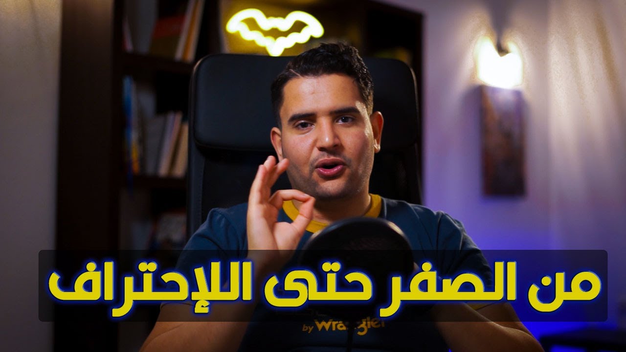 كيفاش تبدا التجارة الالكترونية في المغرب Ecom Local !! خطوة بخطوة