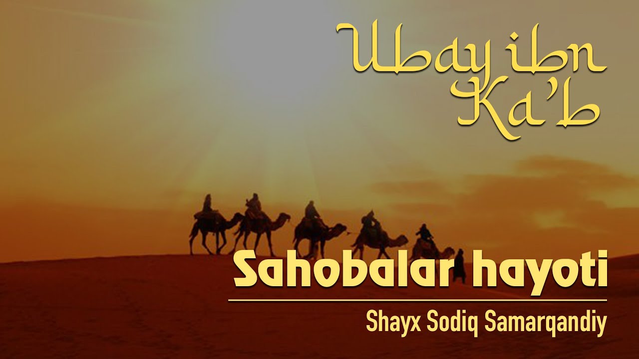 Ubay ibn Ka'b raziyallohu anhu | 75 | Sahobalar hayoti