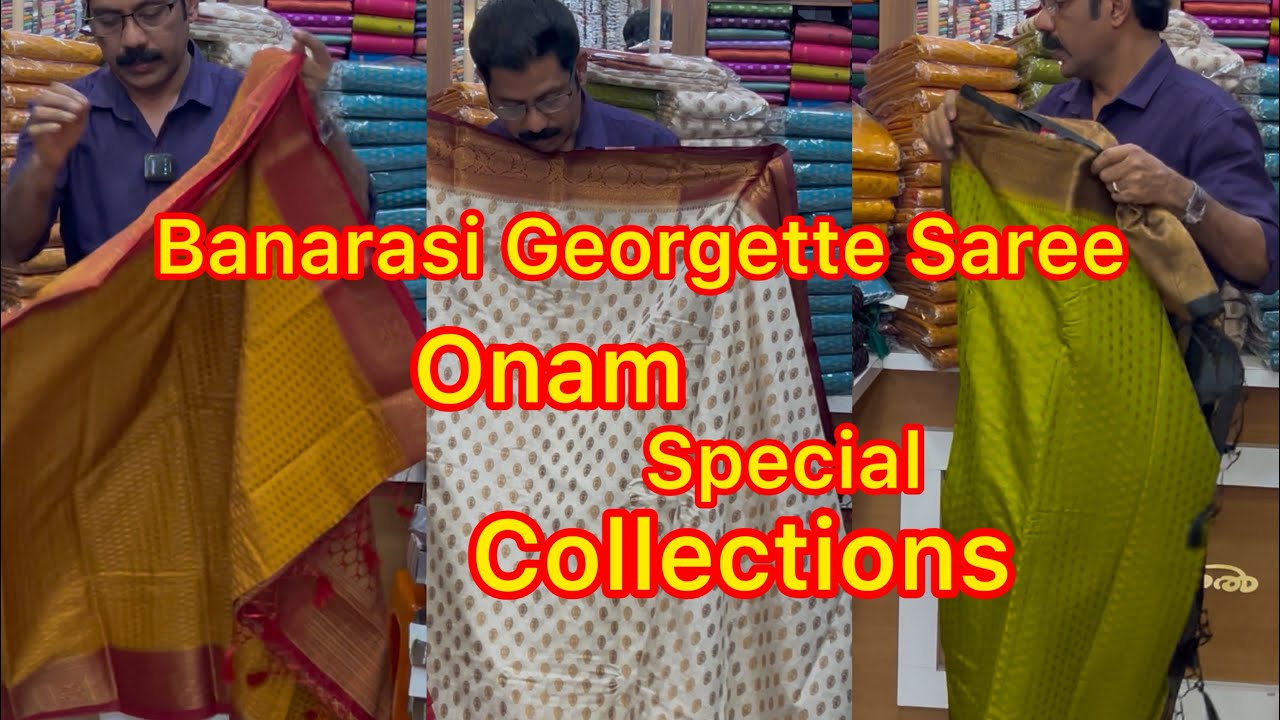 Banarasi #banarasisaree #georgette #newtrending #saree #patturumalkayamkulam #onamspecial 